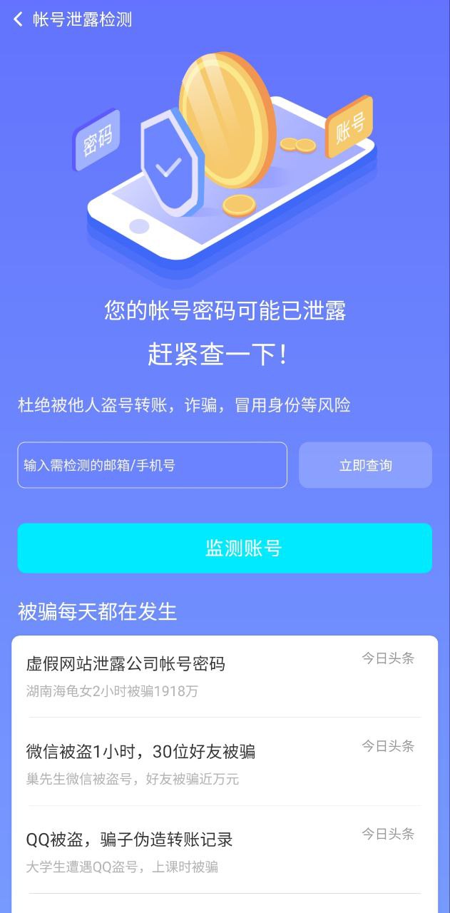 乔米万能上网
