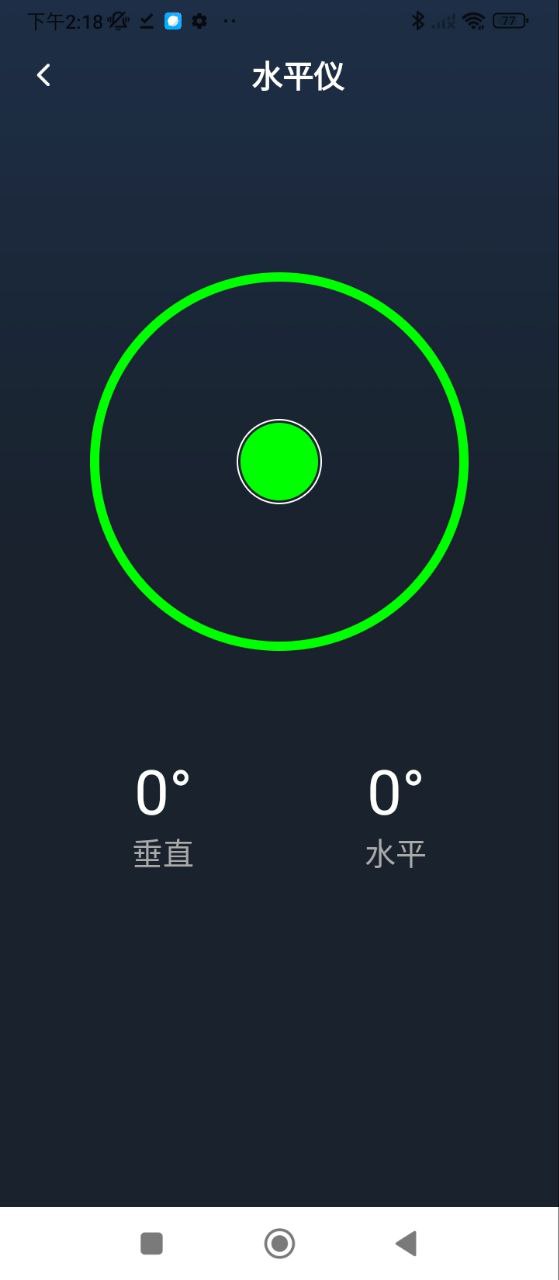 掌上地铁