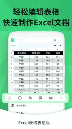 顺丰同城骑士
