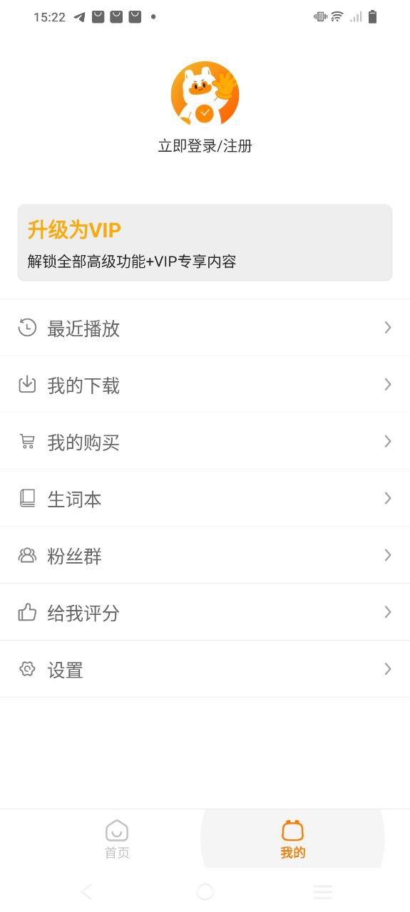 盖世小宝