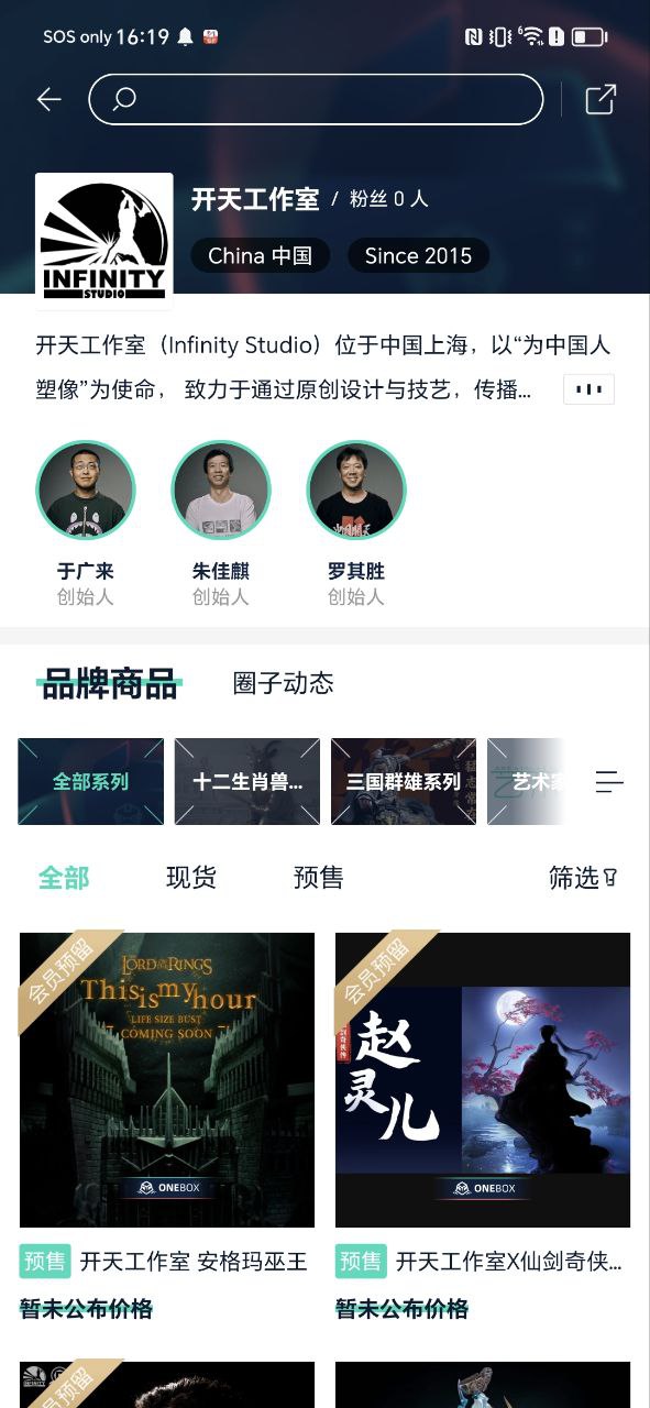 壹盒动漫
