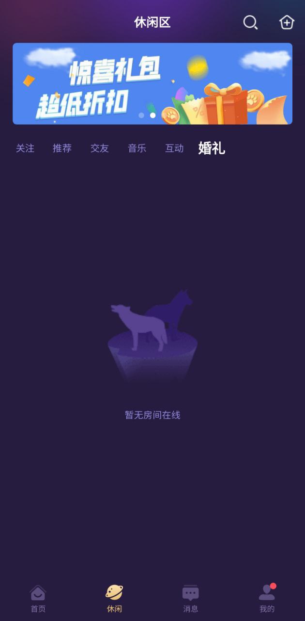 血染钟楼
