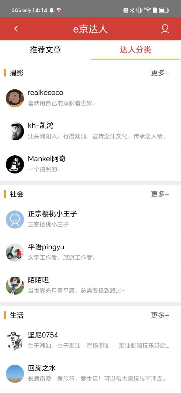 e京网