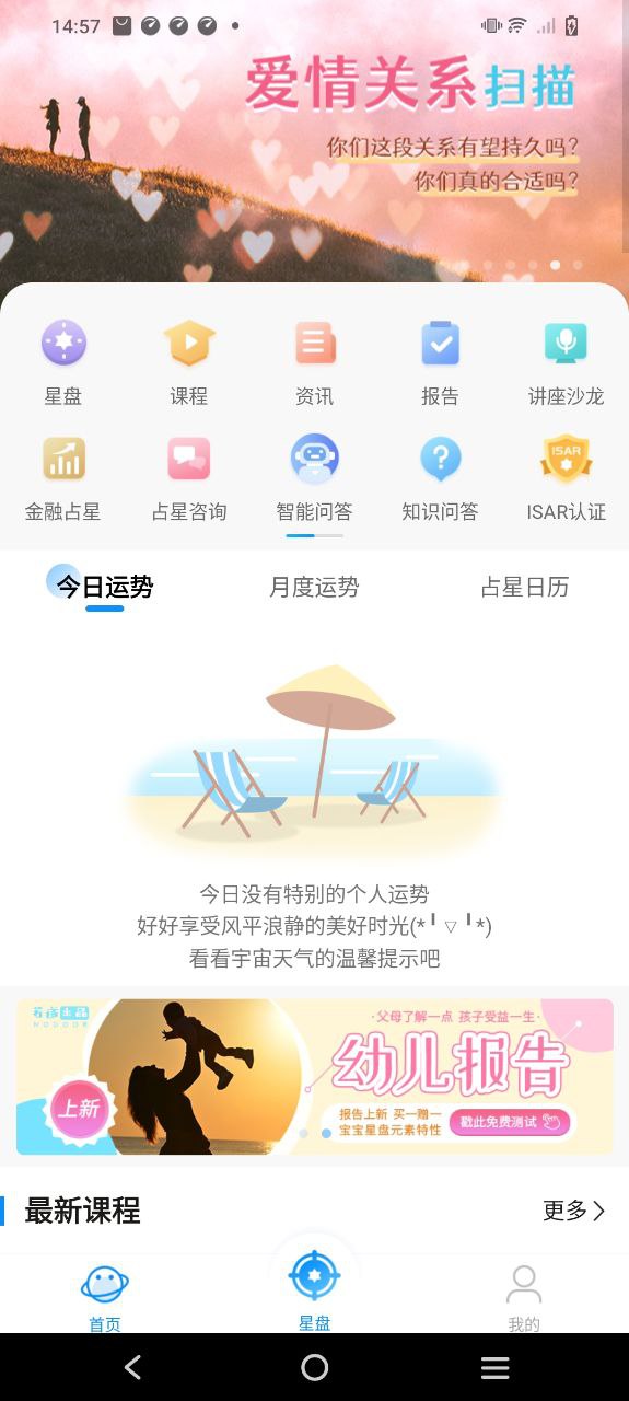若道
