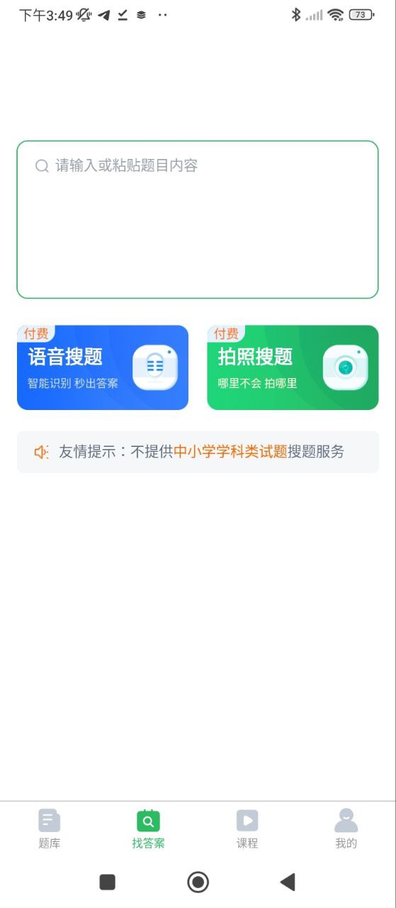演出经纪人题库