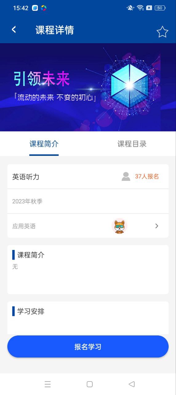微知库学生版
