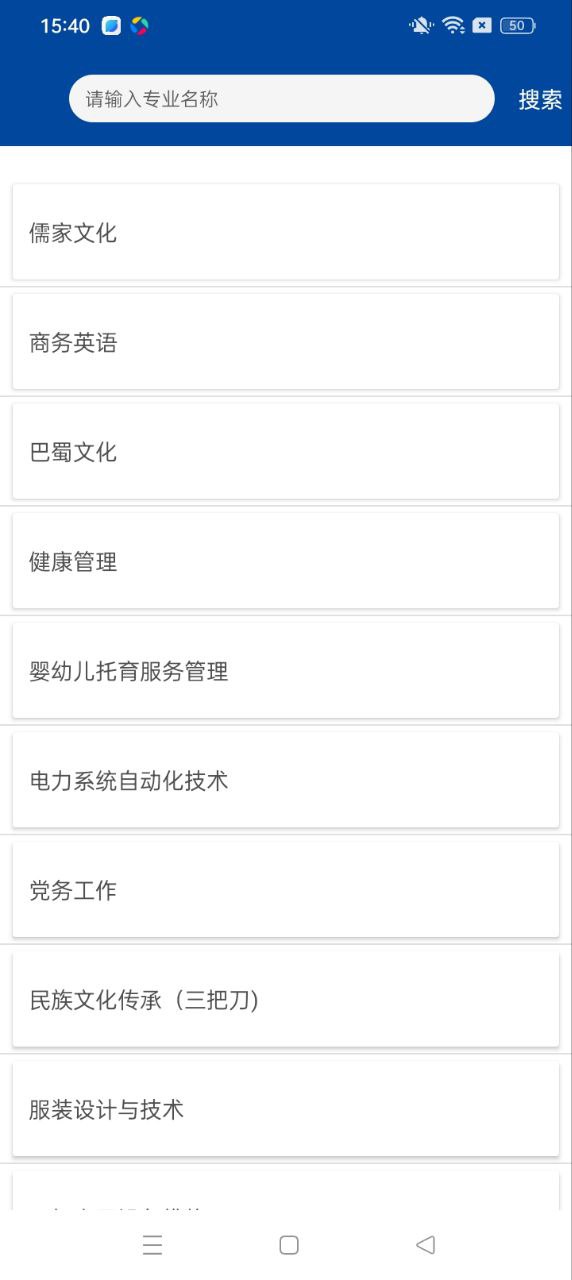 微知库学生版