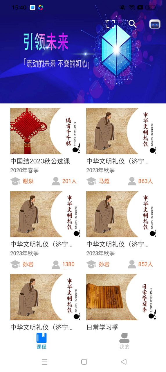 微知库学生版