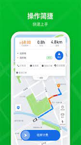 曹操司机