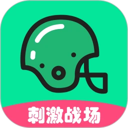 万能吃鸡变声器