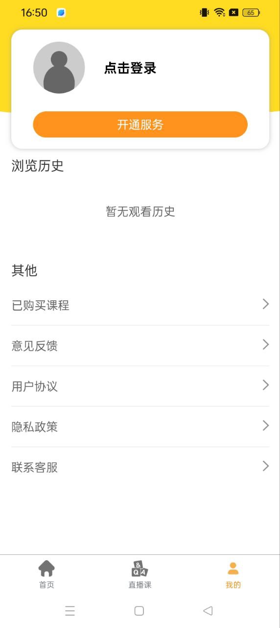 训狗训犬助手
