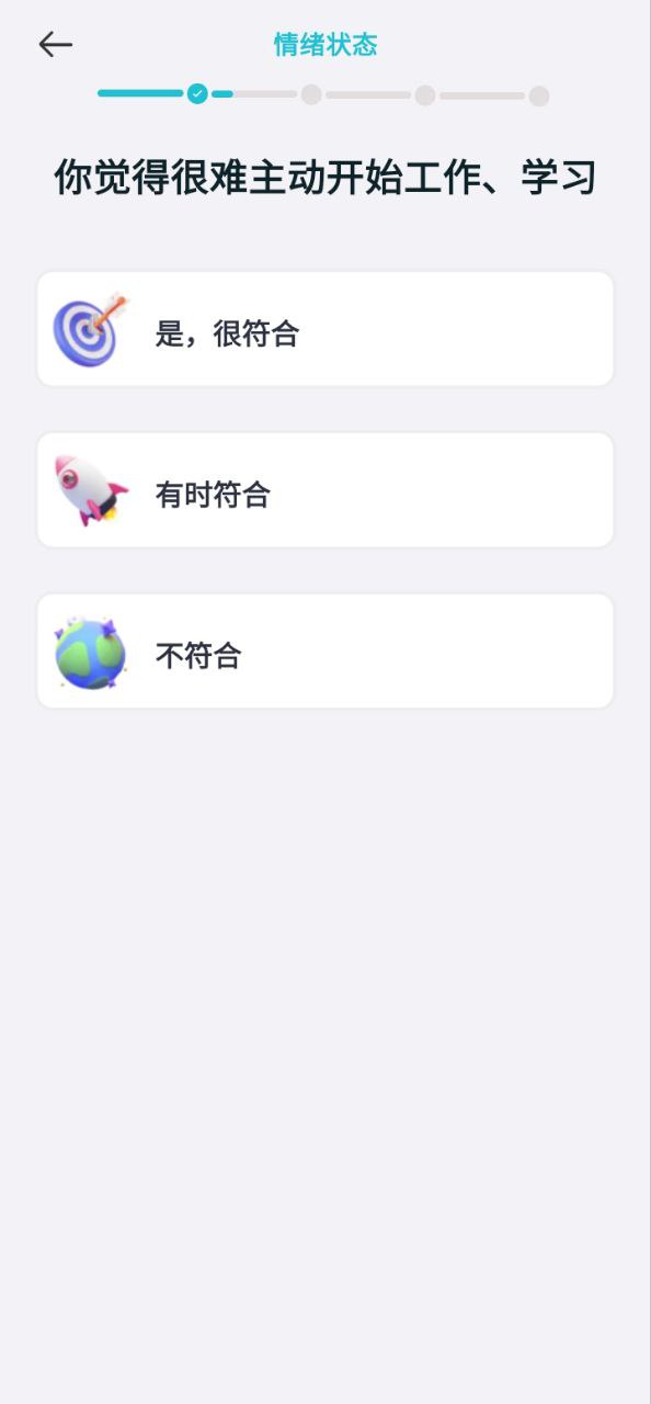 Now冥想