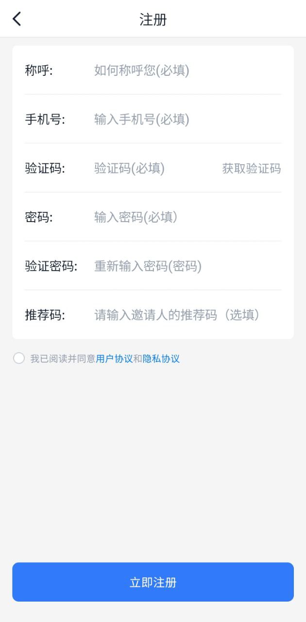 汇容客