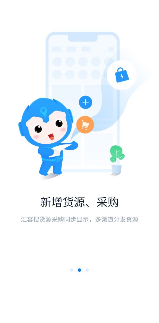 汇容客