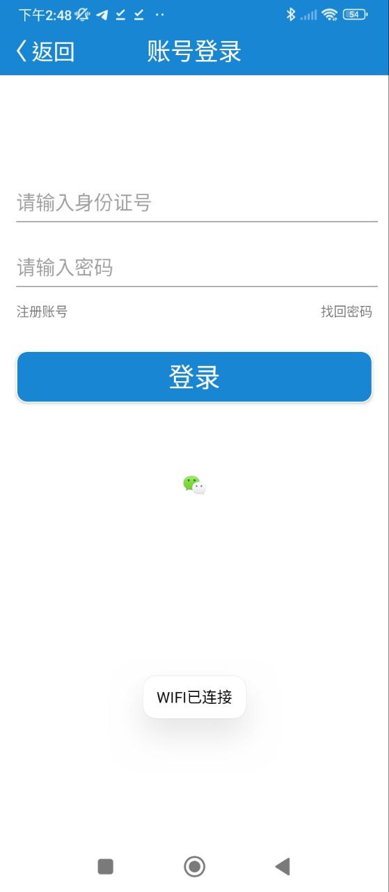 南通人社