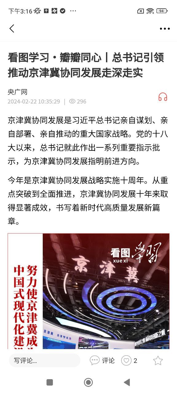 冀云任泽