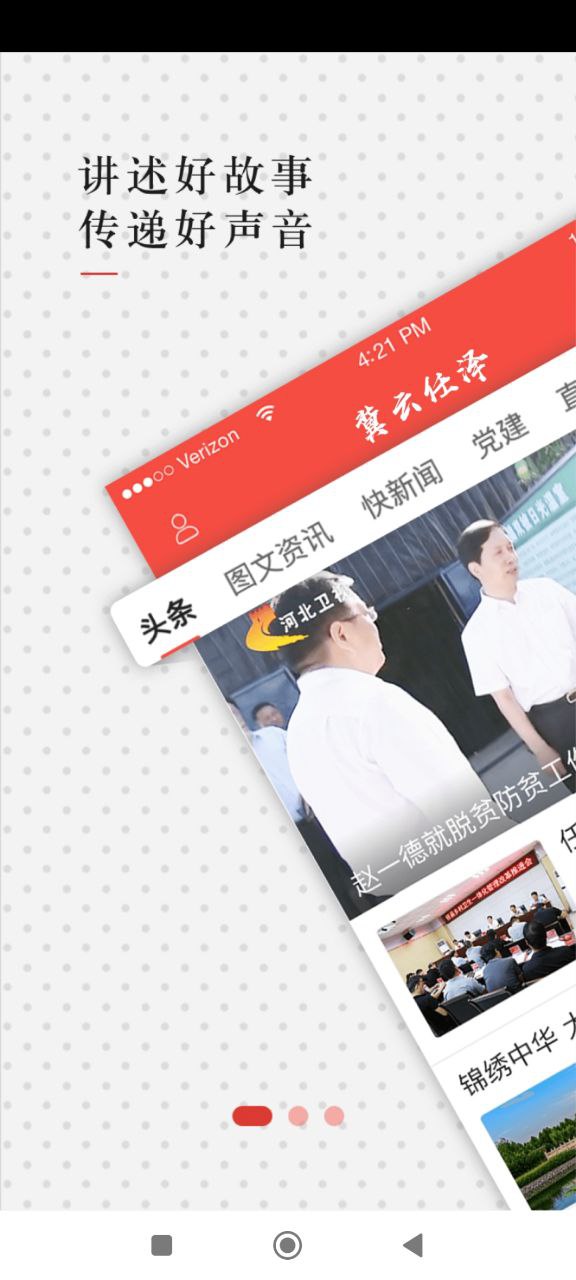 冀云任泽