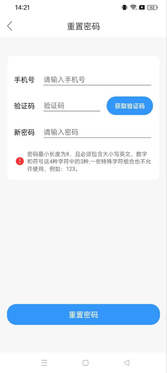 爱乐教