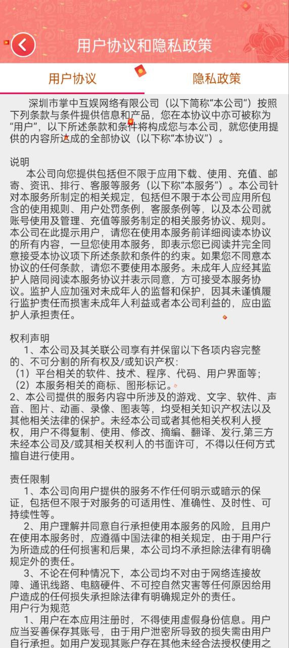 最爱抓娃娃