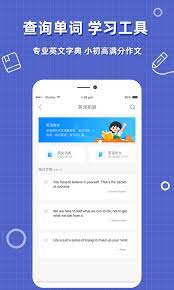 作业搜题帮