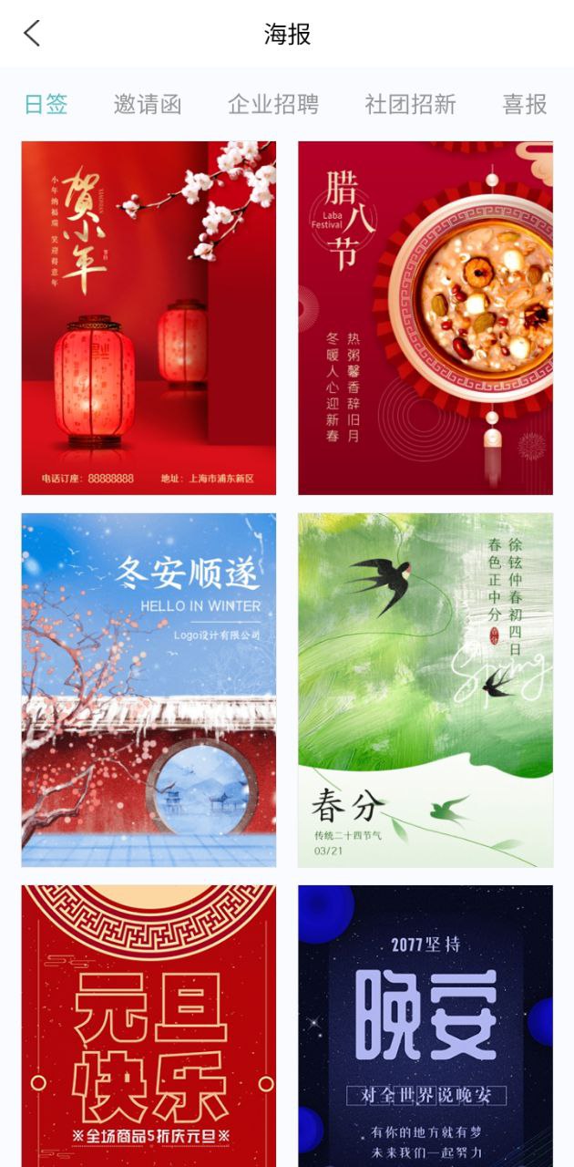 logo君免费版本