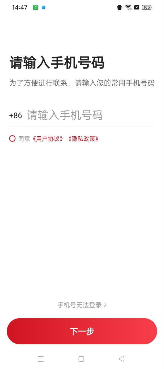 国泰司机定制版