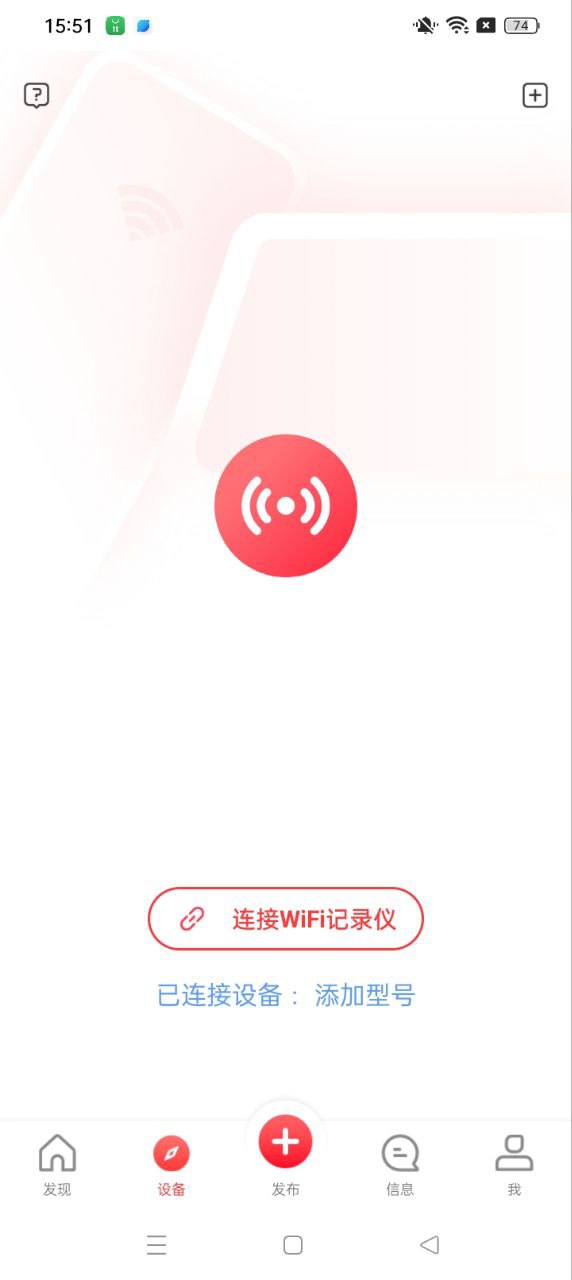 凌度车生活