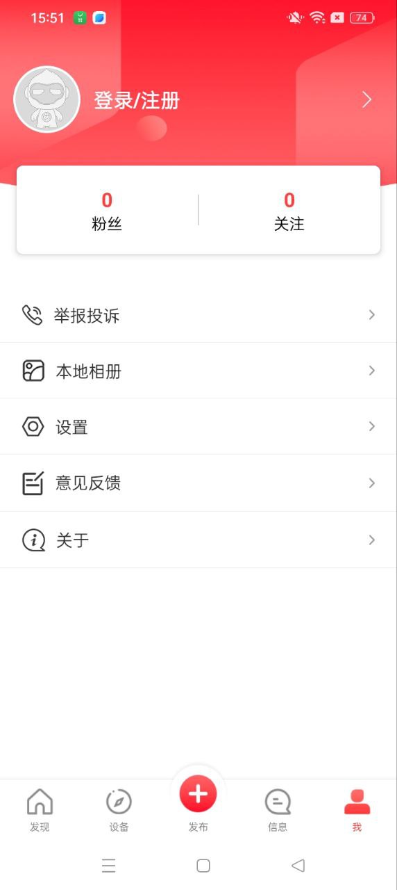 凌度车生活