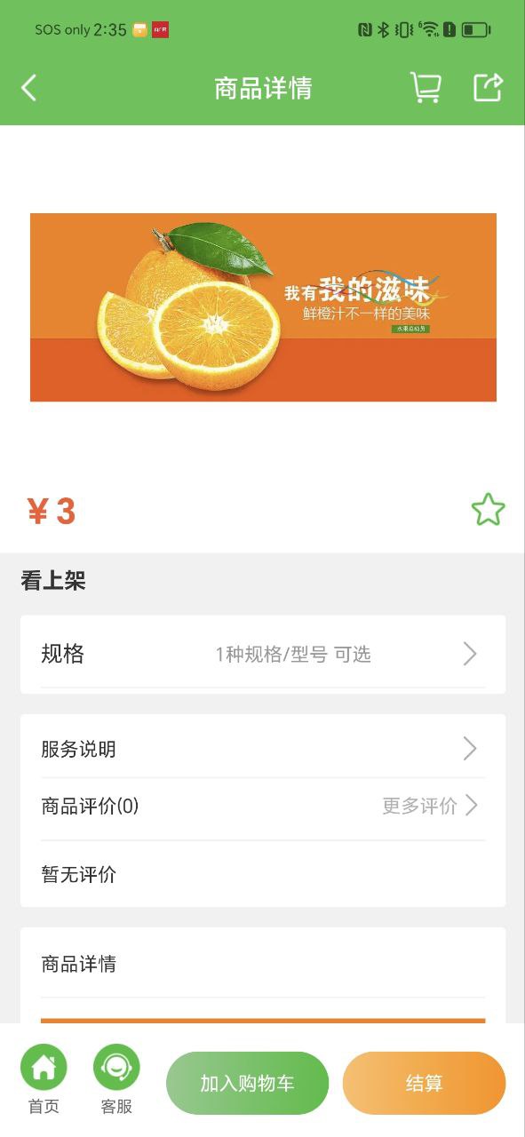 利万嘉