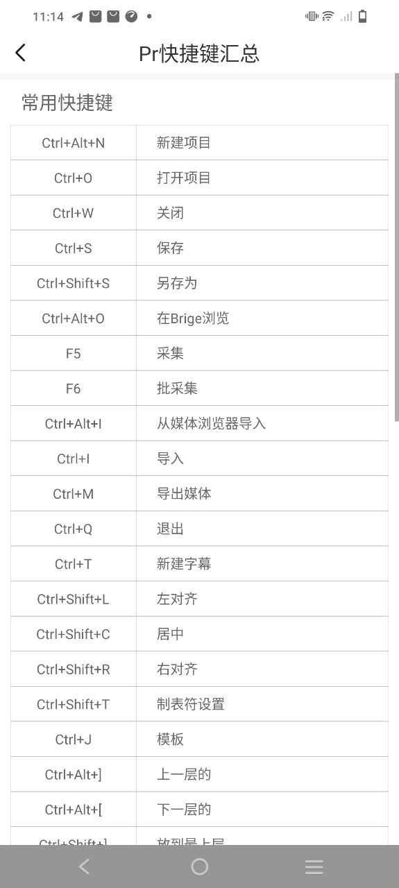 剪影视频制作