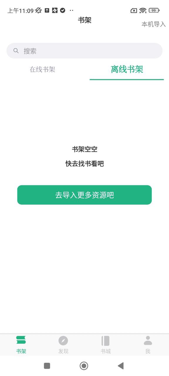 全免费TXT小说