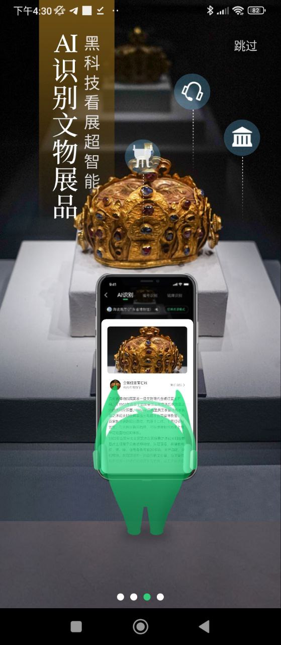 三毛游电子导游