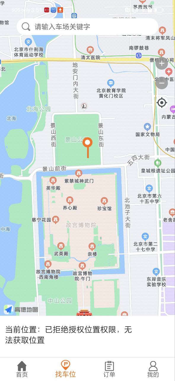 闲狐共享