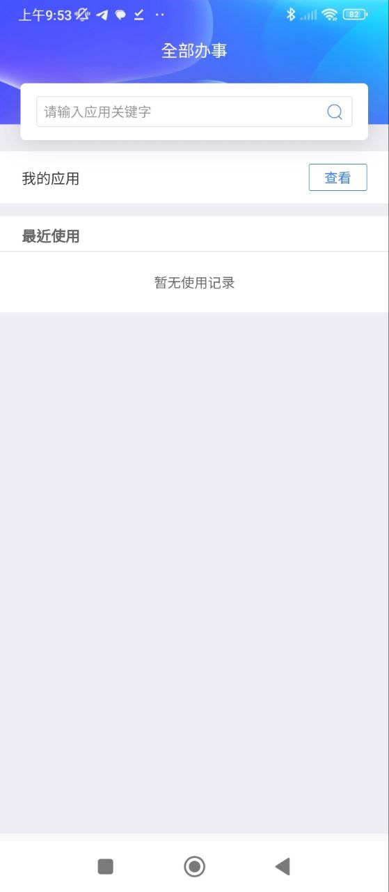 陕西人社
