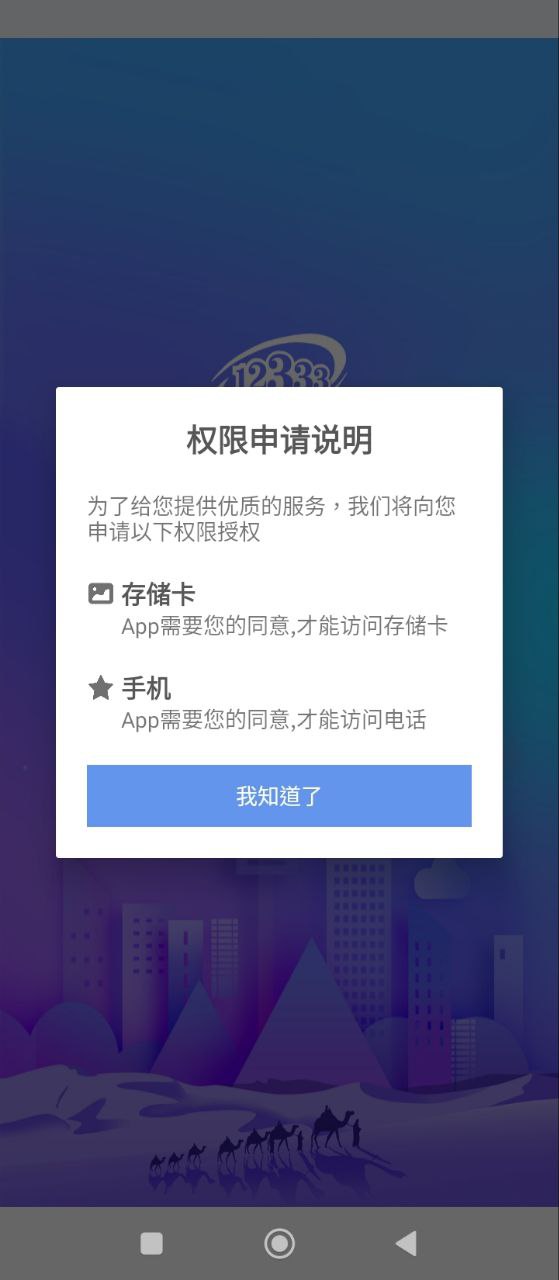 陕西人社