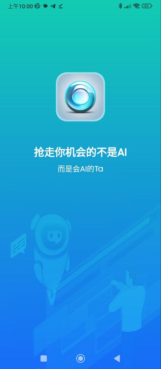 链链浏览器