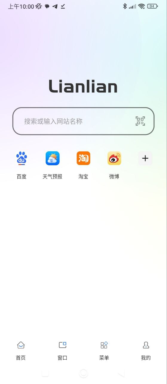 链链浏览器