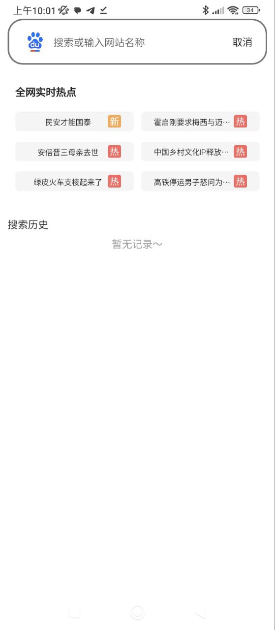 链链浏览器