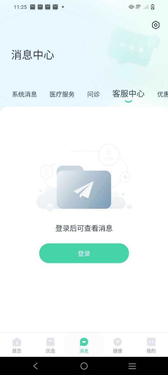 嘉会医疗
