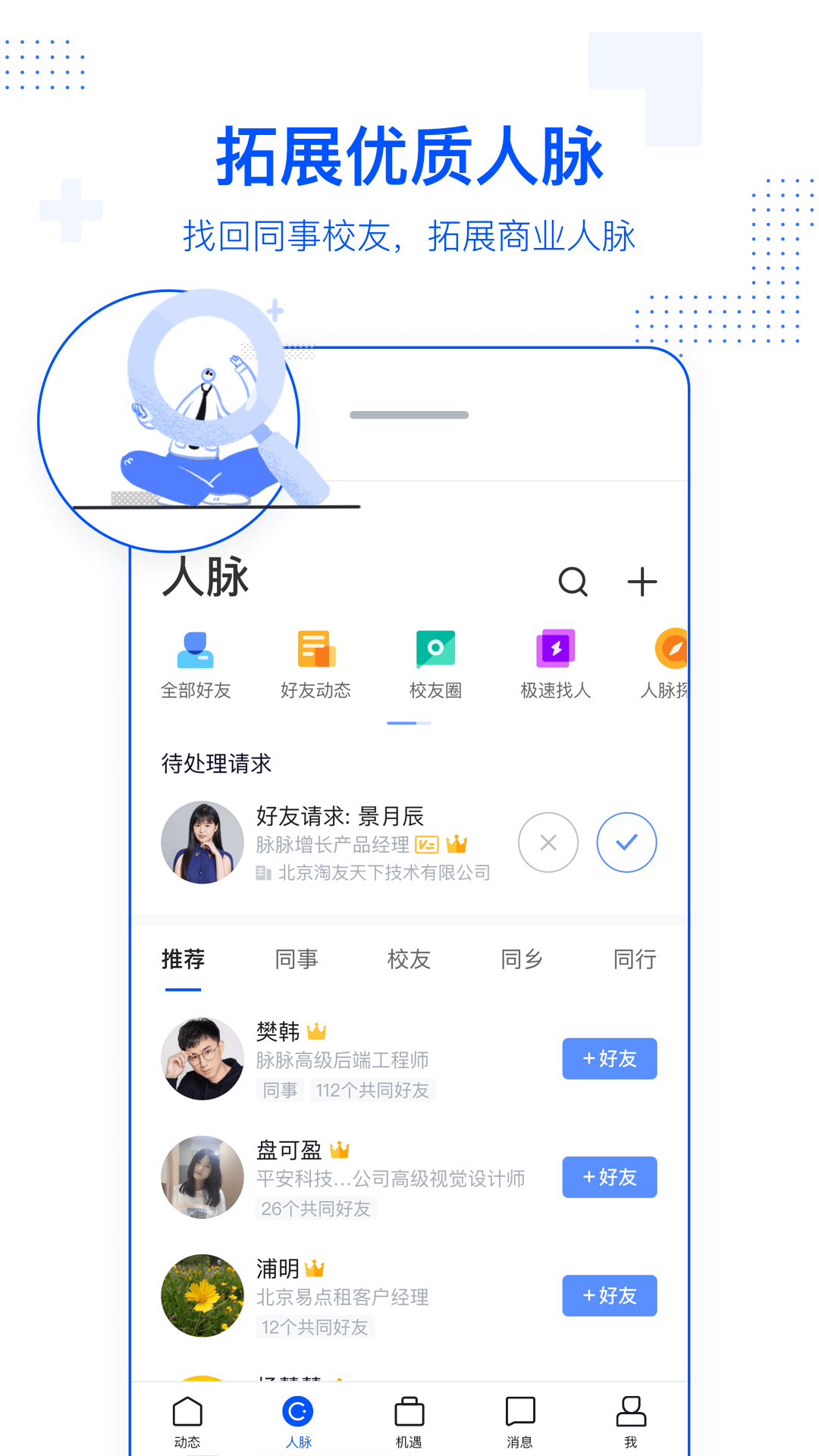 在线助教老师