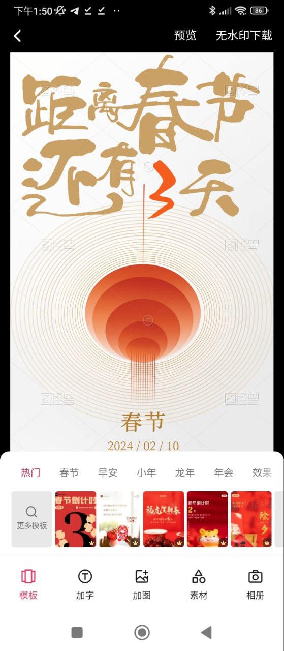 图怪兽