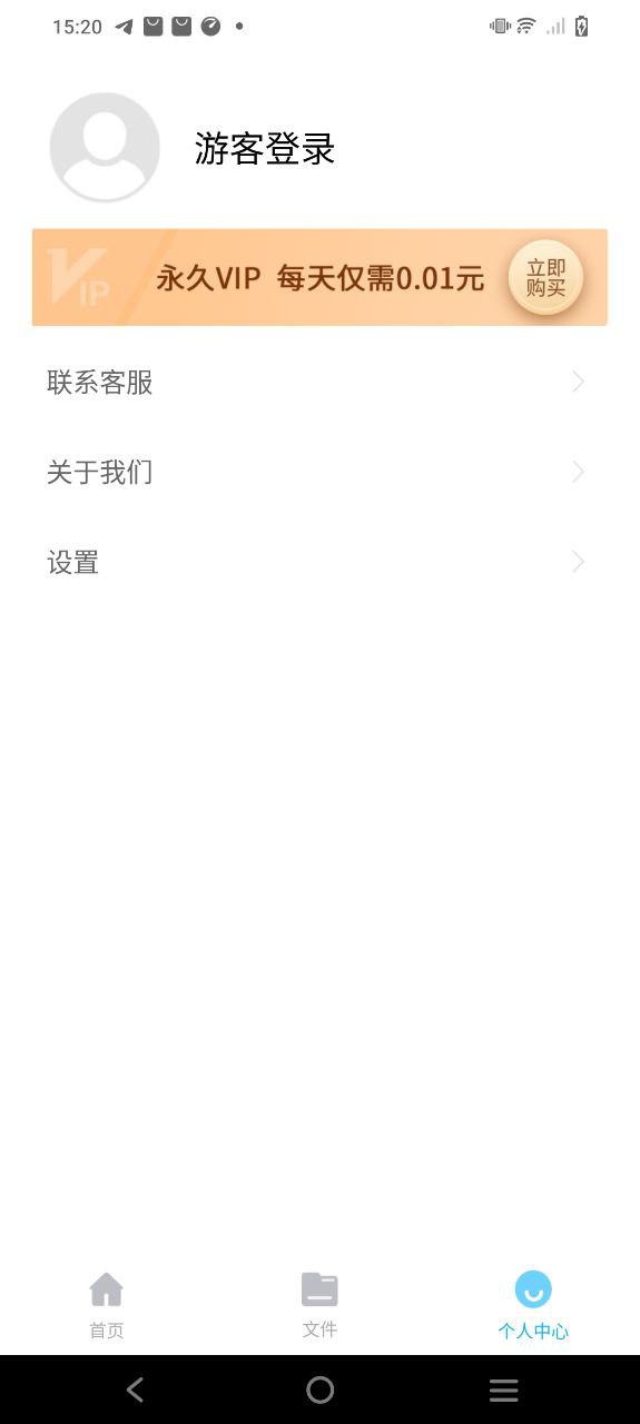 图片文字识别OCR
