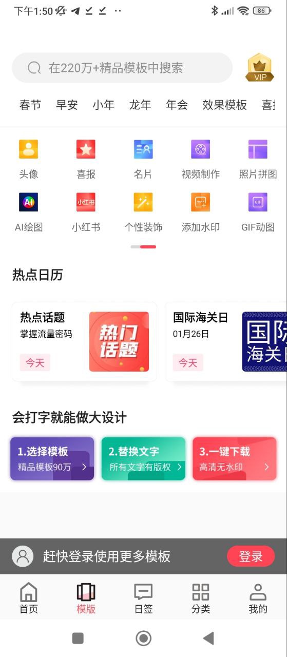 图怪兽