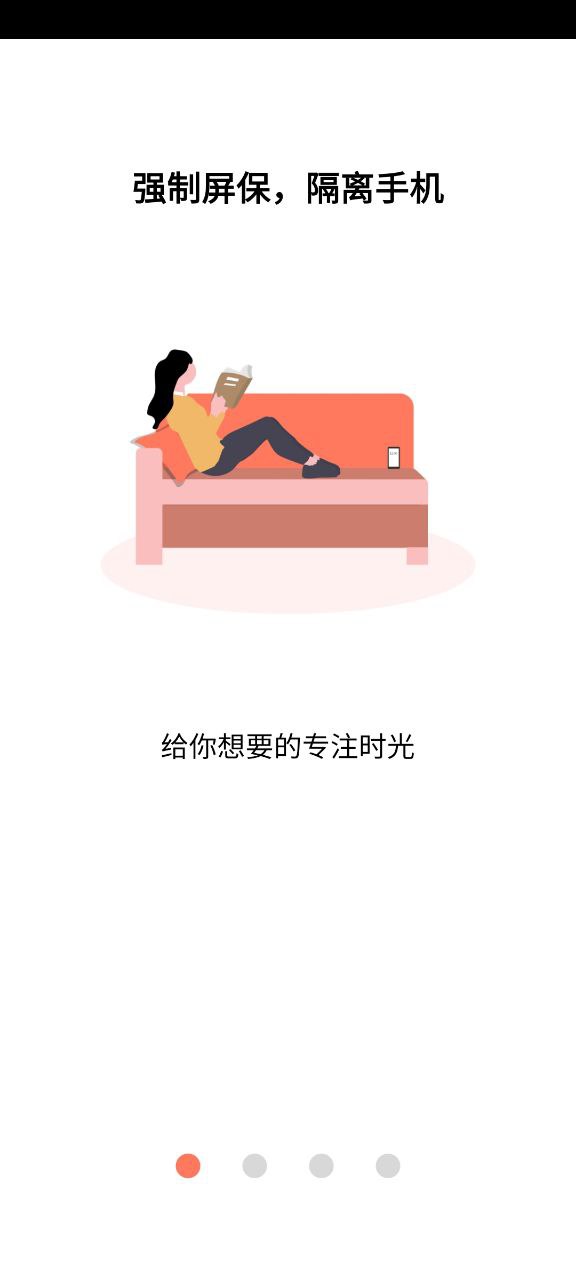 极简戒手机