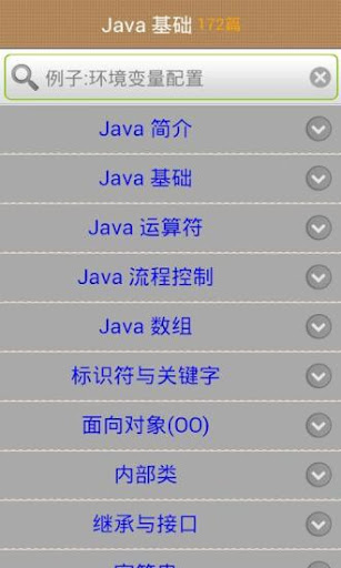 林长通