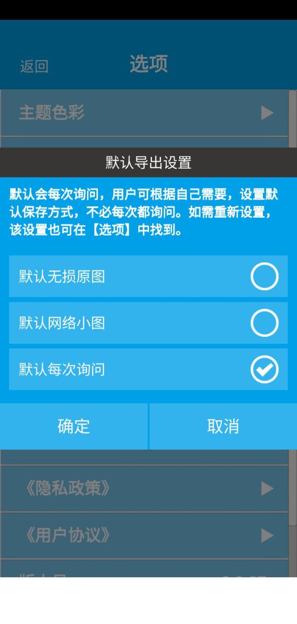 标注画笔