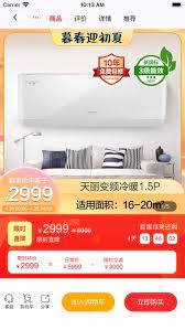 格力董明珠店