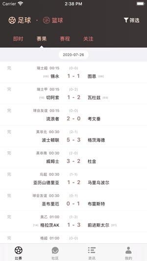云速体育下载