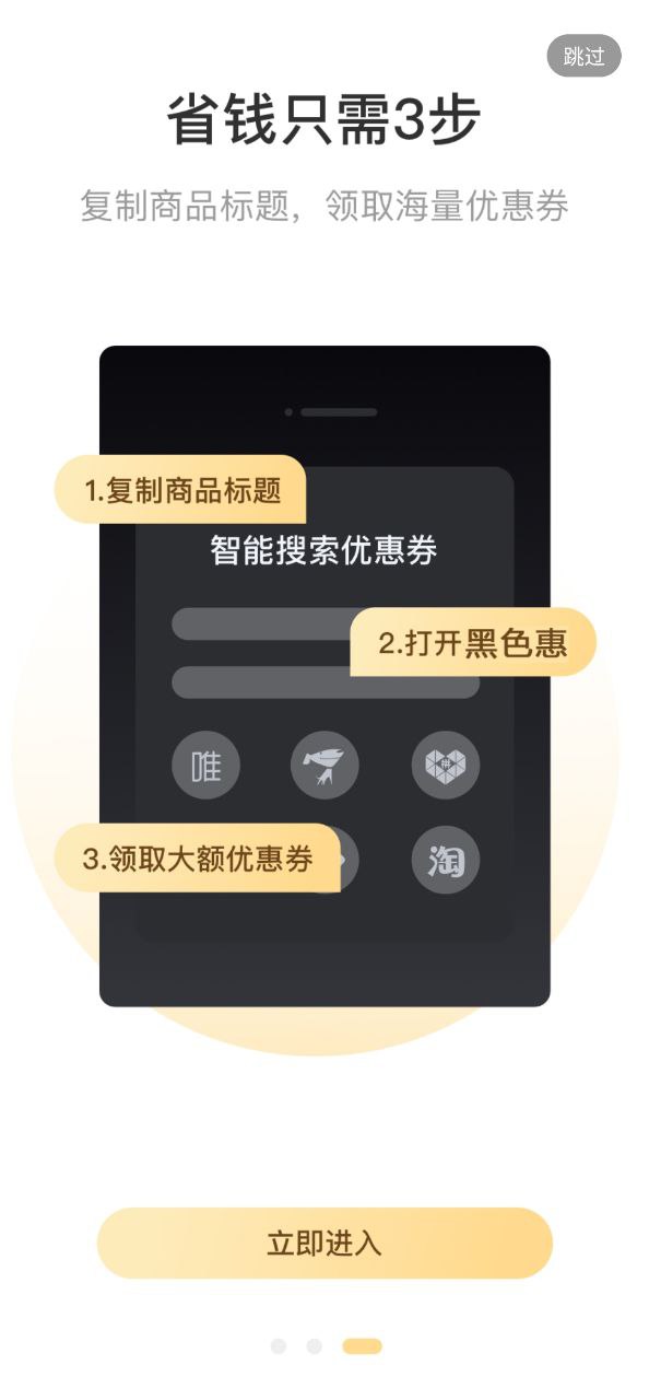 黑色惠