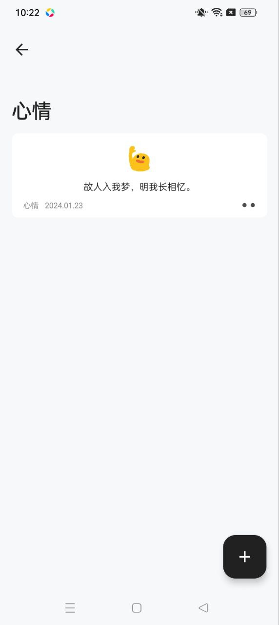 麻雀记